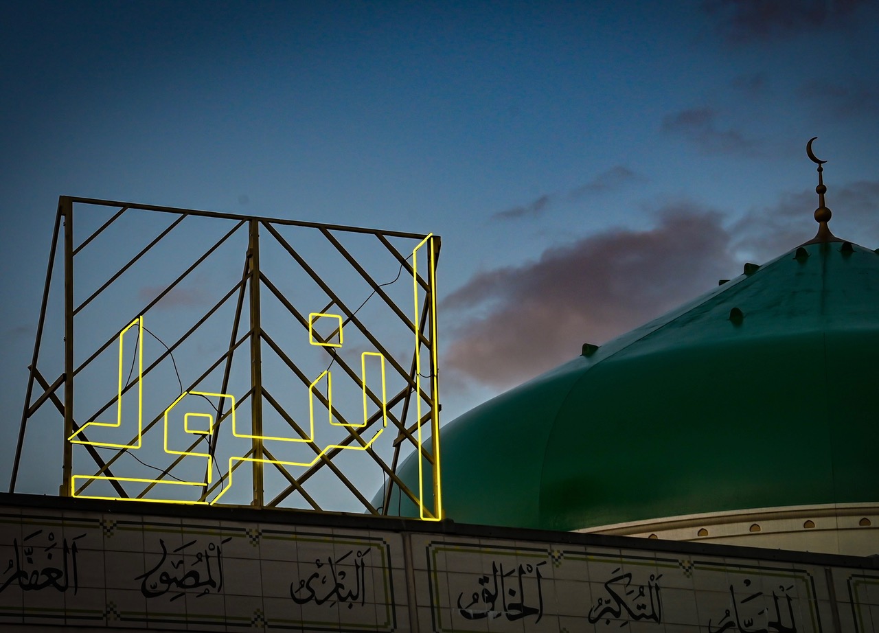 Neon Workshops Rooftop Sign Mosque